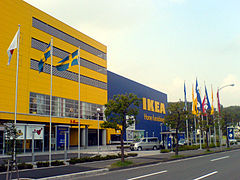 IKEA in Kohoku.
