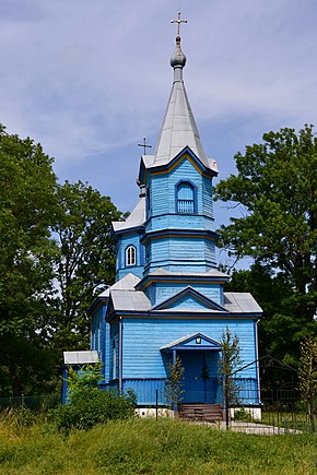 Свято-Николаевская церковь