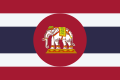 Bandera wojenna tajskiej marynarki wojennej