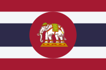 Wisselvormvlag van Thailand