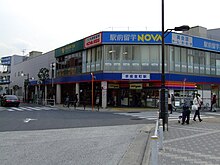 Keisei-kanamachi-entrance.jpg