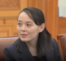 Kim Yo-jong -  Bild