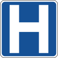 D9-2 Hospital