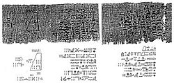 Soal ke-14 dalam Papirus Matematika Moskwa (V. Struve, 1930)