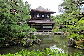 慈照寺 （銀閣寺）