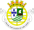 Coat of arms of Portuguese Cape Verde from June 11, 1951 to July 5, 1975.