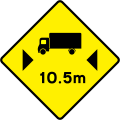 W 112 Maximum Vehicle Length