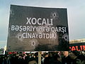 Xocalı soyqırımının 20-ci ildönümü ilə əlaqədar Bakıda ümumxalq yürüşü