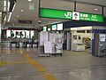 ファイル:Niitsu gate 20041205.jpg（ノート / 履歴 / ログ / リンク元）