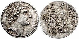 Coin struck by Seleucus VI in Seleucia on the Calycadnus, modern Silifke. The obverse contain a portrait of the king and the reverse depicts the goddess Athena and has the king's name and titles inscribed