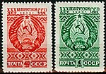 30 лет Белорусской ССР, 1949 год