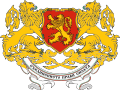 1946年に制定された国章。王国時代の国章から冠が除去されている。