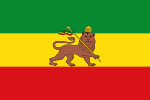 Flag of The Ethiopian Empire (1952–1974)