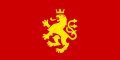 Етничко македонско знаме со златен македонски лав.