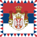 Estandarte presidencial Sérvio