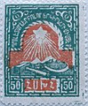 50 Rubel, 1922