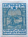1000 Rubel, 1922