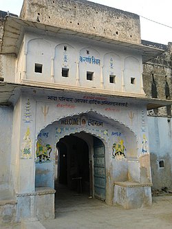 Kacholiya garh (fort)