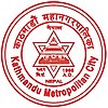 Official seal of Kathmandu