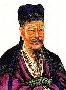 Portrait of Yan Shu
