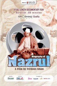 Poster of the film