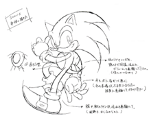 Yuji Uekawa's concept art, showcasing his redesign of Sonic. The handwritten notes showcase some of the redesign's elements.