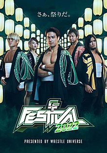 Promotional poster featuring Kenoh, Shoko Nakajima, Go Shiozaki, Satoshi Kojima, and Daisuke Sasaki