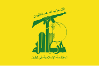 Flag of Hezbollah