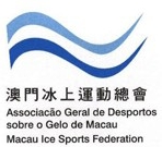 Description de l'image Macau_hockey.JPG.