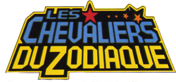 Logo-titre de la première diffusion en français