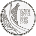 5 francs Tour Eiffel[2] (1989)