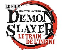 Image illustrative de l'article Demon Slayer: Kimetsu no Yaiba, le film : Le Train de l'Infini