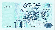 مائــــــــــة دينــــــــــار Cent dinars, Face recto