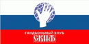 Logo du SKIF Krasnodar