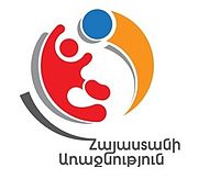 Description de l'image Armenian Premier League permanent Logo.jpeg.