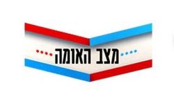 סמליל "גב האומה" וסמלילה של "מצב האומה"