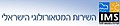 תמונה ממוזערת לגרסה מ־09:36, 21 במאי 2010