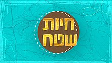 סמליל הסדרה