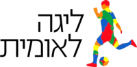 לוגו הליגה הלאומית (מאז 2022)