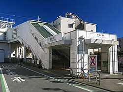 航空公園駅西口