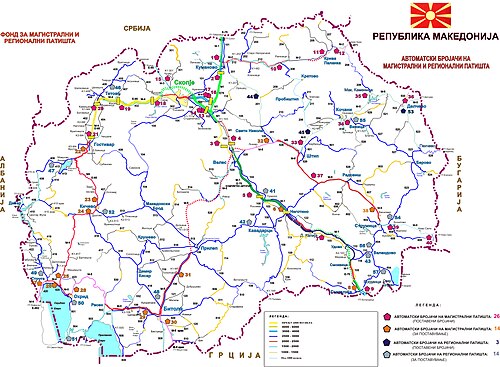 Автоматски бројачи на магистрални и регионални патишта на Република Македонија