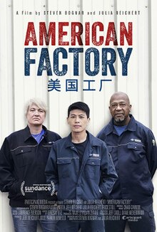 American Factory.jpg