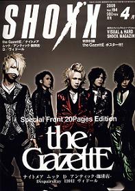 The Gazette на обложке выпуска за апрель 2009 года.