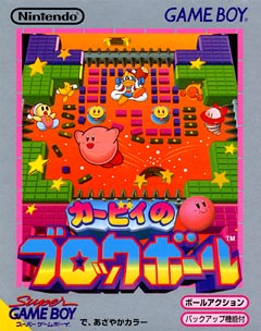 Обложка японского издания игры