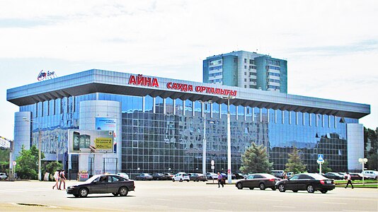 Торговый центр «Айна»