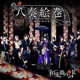 Обложка альбома Wagakki Band «Yasou Emaki» (2015)