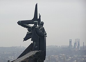 Вид на монумент со стороны парка культуры и отдыха имени Ленинского комсомола[1]