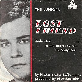 Танос Суюл на обложке сингла Lost Friend (Потерянный друг) группы Juniors