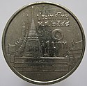 1 бат 2005 года (реверс)