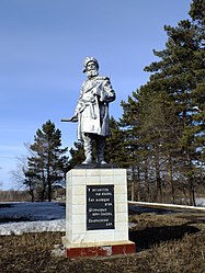 Памятник красным партизанам в селе Волочаевка-1